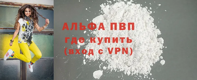 A PVP крисы CK  darknet клад  Соликамск 