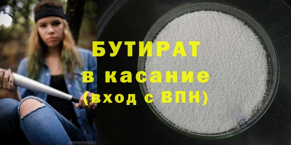 MDMA Premium VHQ Верхний Тагил