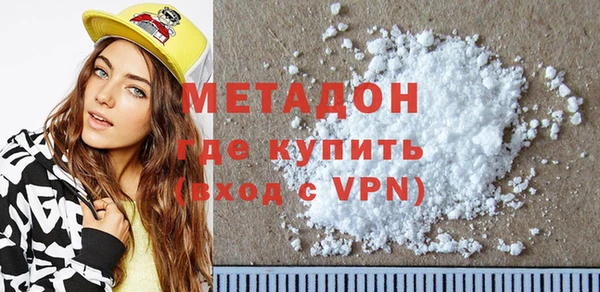 MDMA Premium VHQ Верхний Тагил