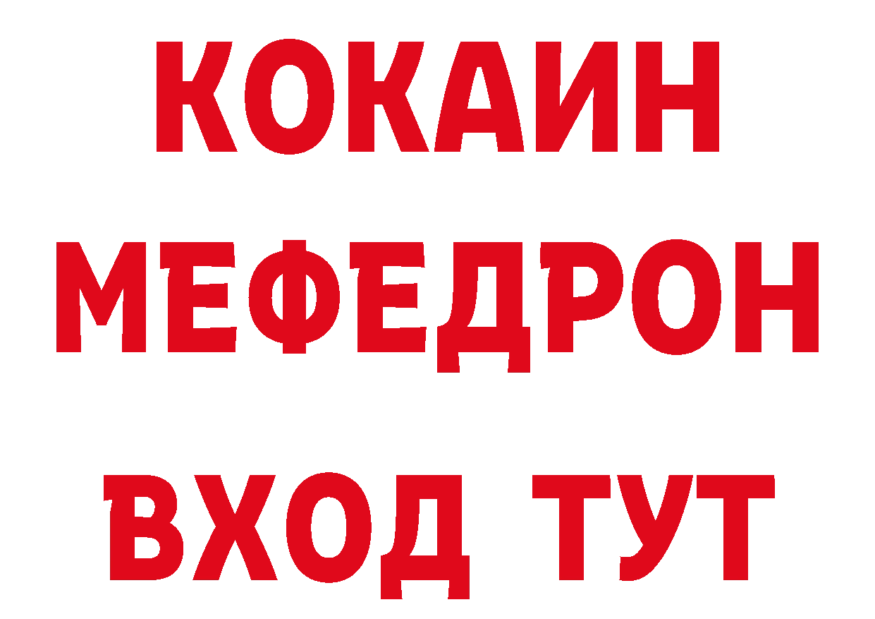 А ПВП крисы CK ТОР нарко площадка мега Соликамск